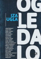 Iza ugla, ogledalo
