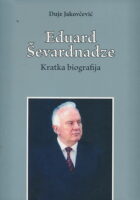 Eduard Ševardnadze - kratka biografija