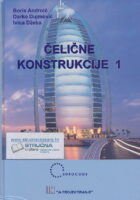 Čelične konstrukcije 1