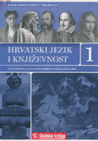 Hrvatski jezik i književnost 1 radna bilježnica za prvi razred trogodišnje srednje strukovne škole