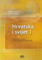 Hrvatska i svijet 1 udžbenik za 1. razred četverogodišnje strukovne škole