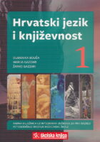 Hrvatski jezik i književnost 1 radna bilježnica uz integrirani udžbenik za prvi razred petogodišnje srednje medicinske škole