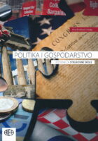 Politika i gospodarstvo udžbenik za strukovne škole