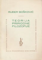 Teorija prirodne filozofije