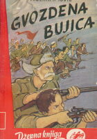 Gvozdena bujica