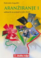 Aranžiranje 1 udžbenik za poljoprivredne škole
