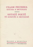 Sedam pesnika Kosova i Metohije