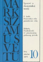 Marksizam u svetu 10/1979