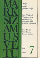 Marksizam u svetu 7/1980