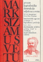 Marksizam u svetu 1/1983
