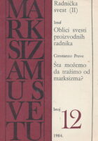 Marksizam u svetu 12/1984