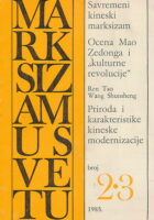 Marksizam u svetu 2-3/1985