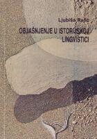 Objašnjenje u istorijskoj lingvistici