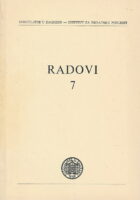 Radovi 7/1975