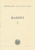 Radovi 1/1971