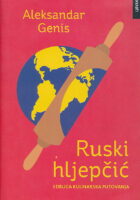 Ruski hljepčić