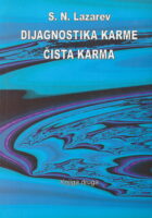 Dijagnostika karme : čista karma