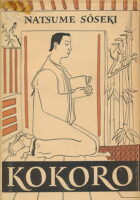 Kokoro