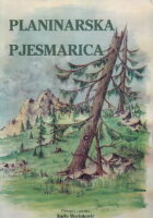 Planinarska pjesmarica