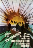 Ilustrovana monografija Prve krajiške udarne