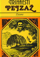 Trinaesti pejzaž