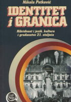 Identitet i granica