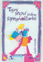 Tajni snovi jedne šopingholičarke