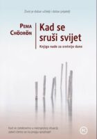 Kad se sruši svijet