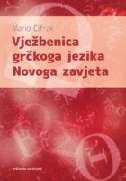 Vježbenica grčkoga jezika Novoga zavjeta