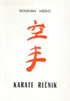 Karate rečnik