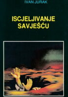 Iscjeljivanje savješću