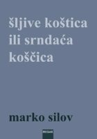 Šljive koštica ili srndaća koščica