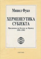 Hermeneutika subjekta
