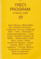Treći program hrvatskog radija 29/1990