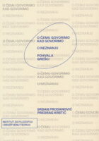 O neznanju : pohvala grešci