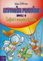 Izviđački priručnik, br. 4: Šaljivi i vragolasti vodič