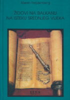 Židovi na Balkanu na isteku srednjeg vijeka