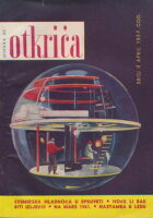 Otkrića 4/1957