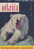 Otkrića 1/1958