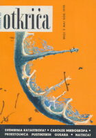 Otkrića 5/1958