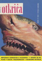 Otkrića 7/1958
