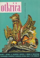 Otkrića 8/1958
