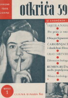 Otkrića 1/1959