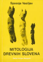 Mitologija drevnih Slovena