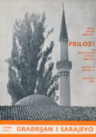 Prilozi za proučavanje istorije Sarajeva III.