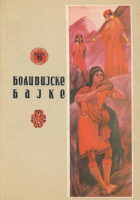 Bolivijske bajke