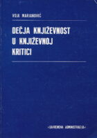 Dječja književnost u književnoj kritici