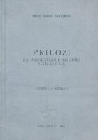 Prilozi za proučavanje istorije Sarajeva I.
