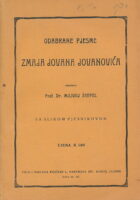 Odabrane pjesme Zmaja Jovana Jovanovića