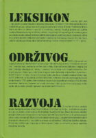 Leksikon održivog razvoja
